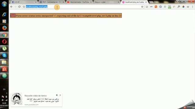 using html inside php file смотреть онлайн