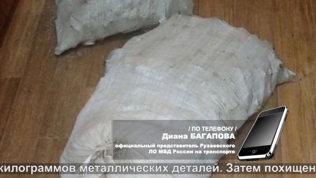 Мешок болтов | Bag of bolts смотреть онлайн