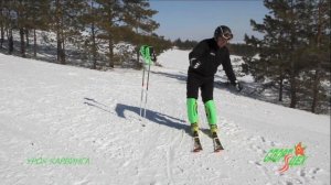 Обучение карвинговой горнолыжной технике, урок 1