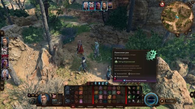 Baldur's Gate 3. Клятвопреступник. Разбор, мое видение. смотреть онлайн