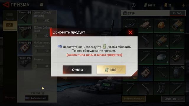 КАК ФАРМИТЬ ДЕНЬГИ? И КАК ПОЛУЧИТЬ ОРАНЖЕВУЮ КАРТУ В Badlanders 2022 смотреть онлайн