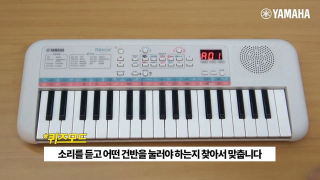 어린이를 위한 디지털 키보드 Remie ♪ PSS-E30 사용방법 смотреть онлайн
