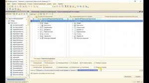 Конвертация данных 2.1. Урок 3.4 Перенос константы Обновление конфигурации