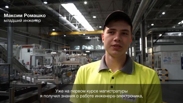 Совместная магистерская программа компании Essity и Тульского государственного университета смотреть онлайн