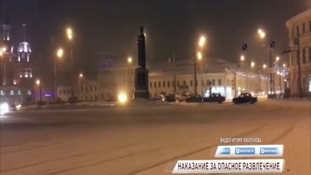 Любителей ночного дрифта нашли и оштрафовали смотреть онлайн