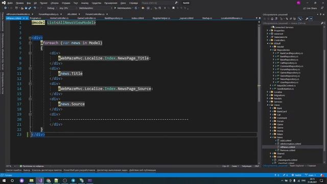 TMS2021 NET08 Занятие 42 смотреть онлайн