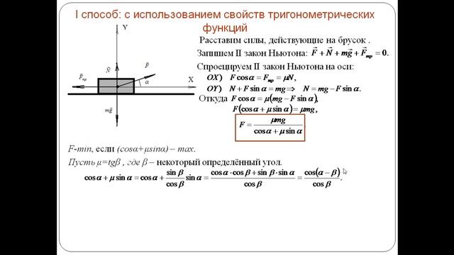 Урок 6. 