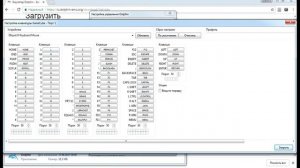 Настройки Эмулятора Dolphin Для слабых Компьютеров! (Wii и GameCube)