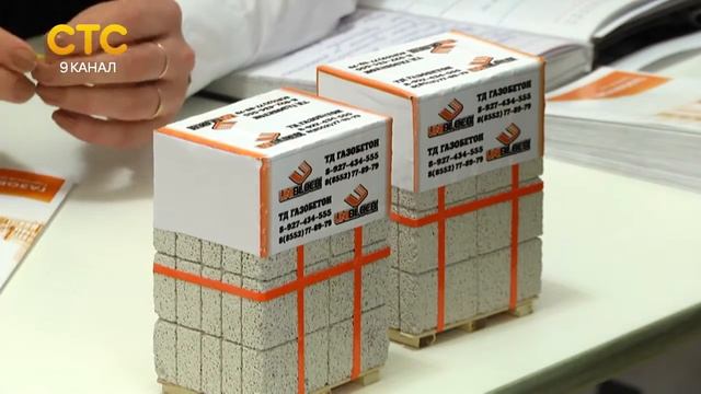 ТД Газобетон на строительной выставке