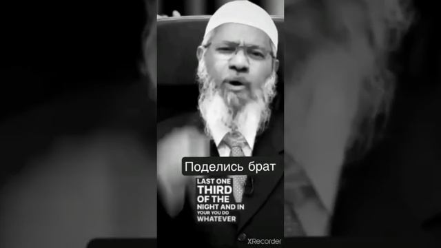 намаз тахаджуд смотреть онлайн