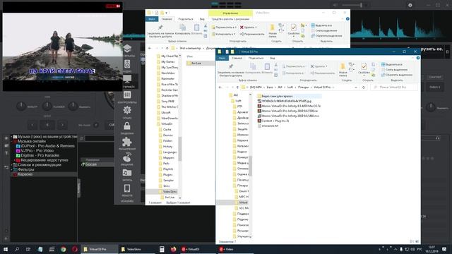 Видео Руководство по настройке VirtualDJ Pro медиа плеера для работы с КАРАОКЕ файлами формата MP4