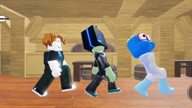 @windy31LetsGoodPlays,@Billy.Herrington(я(tricky_egor(мой ник в roblox))) и @MrDeKartходят как докт смотреть онлайн