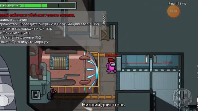 Играю в амонг ас смотреть онлайн