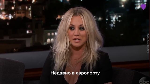 Звезды о своих самых неловких моментах смотреть онлайн