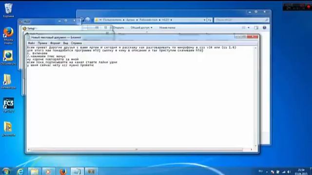 Как говорить по микрофону в css v34 смотреть онлайн