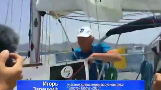 Ярославский участник кругосветки Игорь Зарецкий сделал остановку у Канарских островов смотреть онлайн