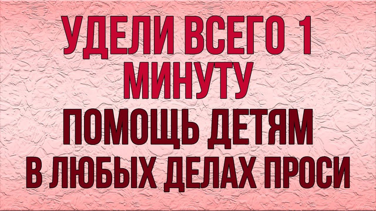 СТАНЕТ НАСТОЯЩИМ СИЛЬНЫМ ОБЕРЕГОМ! смотреть онлайн