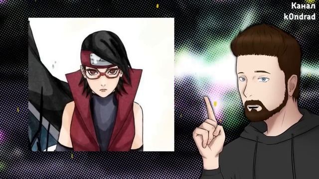 Новый ДИЗАЙН / Сарада, Боруто, Мицуки и Каваки !? смотреть онлайн