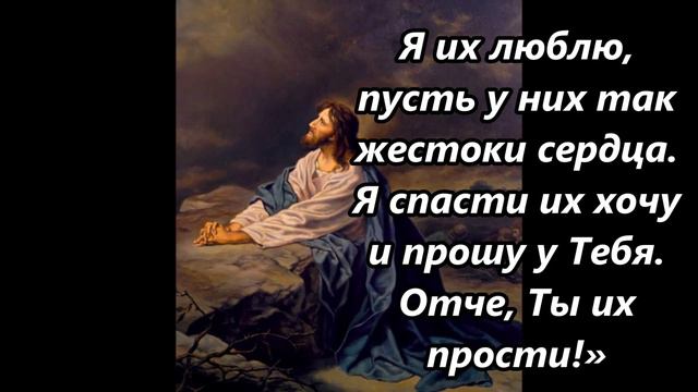 Ты пронеси эту чашу мимо меня (оригинальная тональность) смотреть онлайн