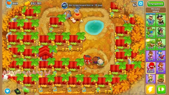 Bloons TD 6 | Битва с Вортексом! | Он всё быстрее и быстрее! | Обновление 39! смотреть онлайн