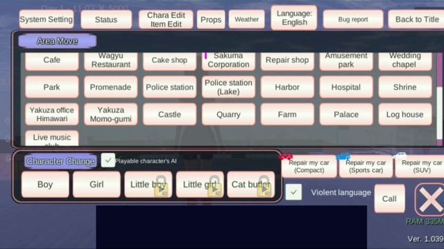КАК СДЕЛАТЬ ПОГОДУ В Sakura school simulator? /Сакура скул симулятор на русском смотреть онлайн