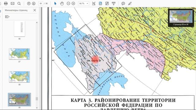 Курс "Конструктивные решения". Урок 1 Введение смотреть онлайн