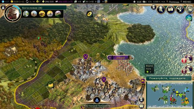 Sid Meier's Civilization 5 играем за рим №1 смотреть онлайн