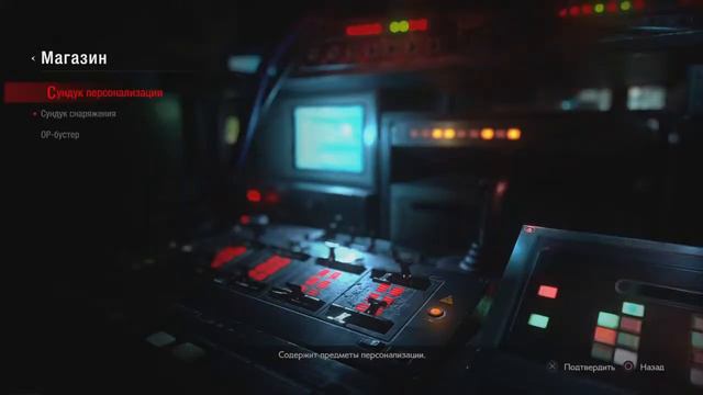 Resident Evil Resistance. Бежать любой ценой