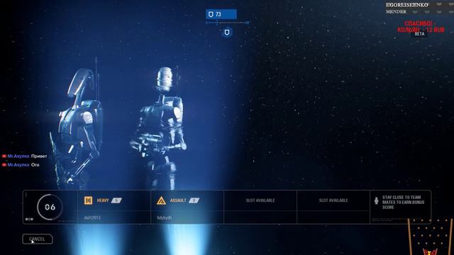 Star Wars™ Battlefront™2 стоит ли покупать?