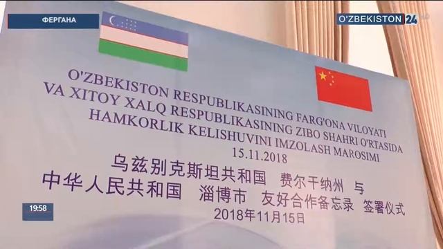 Материал из Ферганы. СЭЗ «КОКАНД» смотреть онлайн