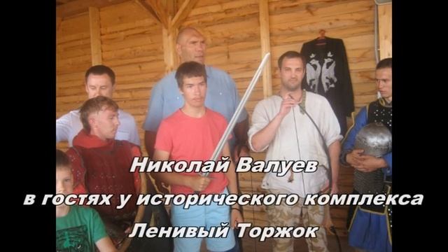 Свияжск Лето 2015 смотреть онлайн