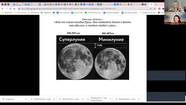 Любовь Звездина "Трилогия о Жизнедателях. Часть 1" смотреть онлайн