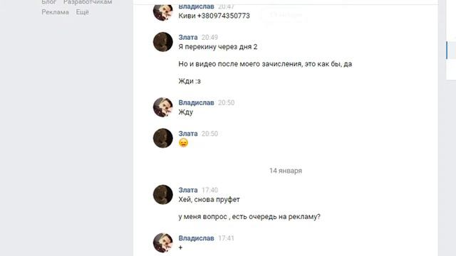 МОЯ УЖАСНАЯ ИСТОРИЯ | КАК МЕНЯ КИНУЛИ НА РЕКЛАМУ смотреть онлайн