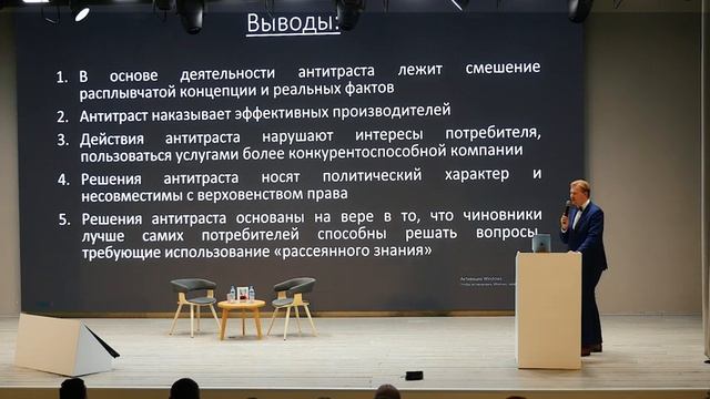 ЧТО ДЕЛАТЬ С МОНОПОЛИЯМИ? ПАВЕЛ УСАНОВ И ДМИТРИЙ ПОТАПЕНКО смотреть онлайн