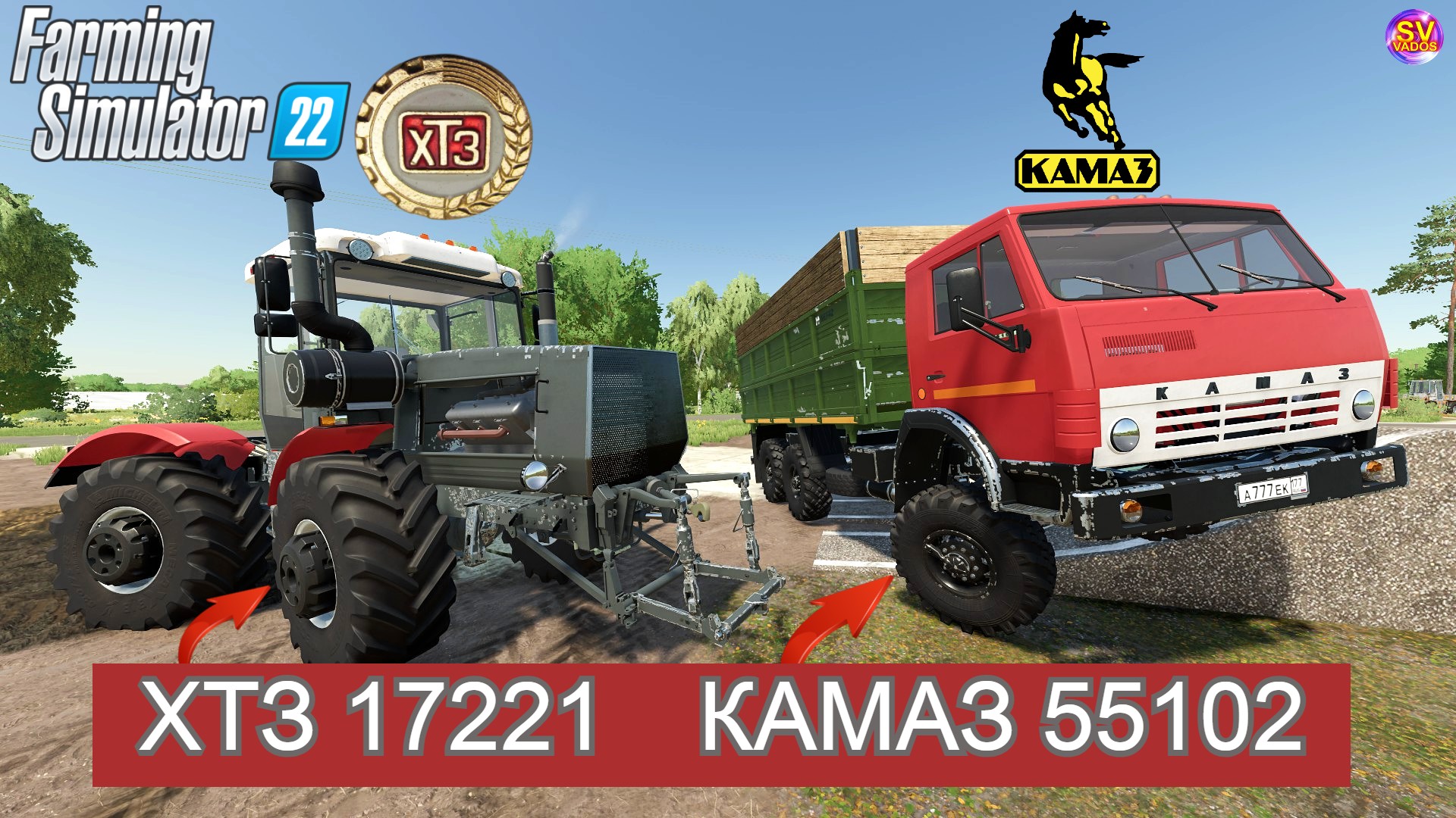 ✅Farming Simulator 22? МОД ?ХТЗ 17221? КАМАЗ 55102 смотреть онлайн