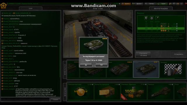 Tanki Online - My Tank :) Edited be test server смотреть онлайн
