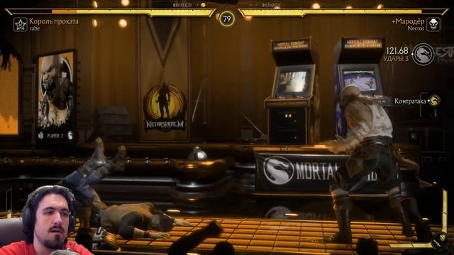 Потный Джонни Кейдж в Мортал Комбат 11 смотреть онлайн