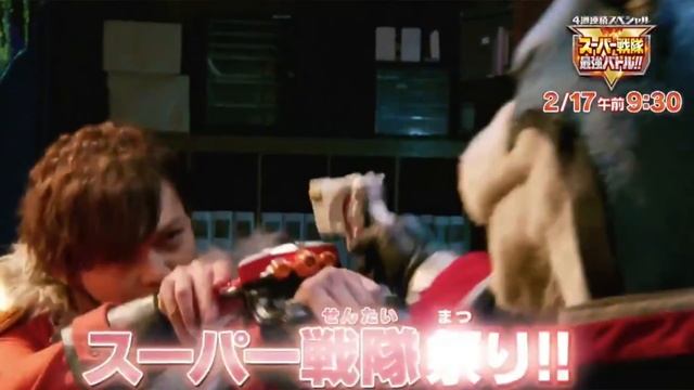 Super Sentai Battle Teaser Breakdown | Ryusoulger | Purple Dino Knight Villain? смотреть онлайн