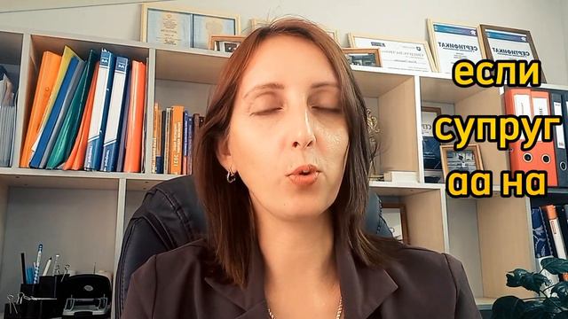 ОБЕСПЕЧЕНИЕ ИСКА позволит запретить мужу продавать/дарить вашу общую квартиру на период суда смотреть онлайн