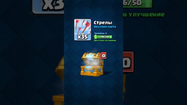 Как переводится костяная яма по испанские костиная яма Clash Royale смотреть онлайн