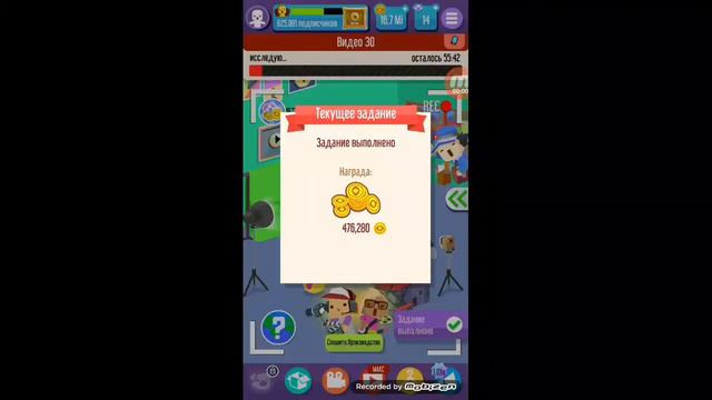 Я ПРОШЁЛ ЛИГУ!!! В VLOGGER GO VIRAL