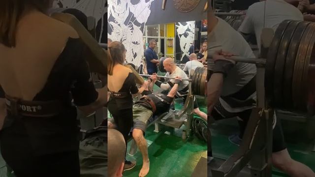 Жим в экипе на брусок 5 см 320 кг смотреть онлайн