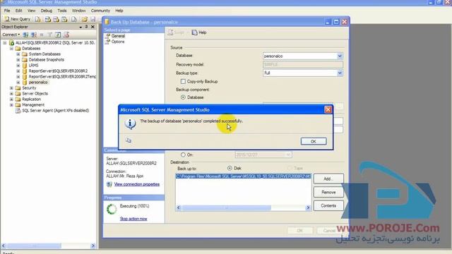 آموزش بکاپ و ری استور دیتابیس Backup , Restore SQL смотреть онлайн