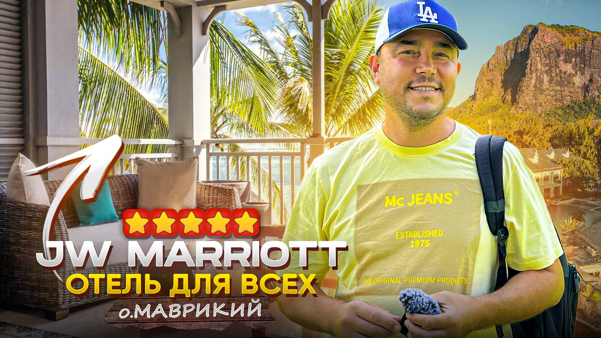ОТЕЛЬ ДЛЯ ИДЕАЛЬНОГО ОТДЫХА | JW Marriott | Обзор отеля 4к | Отдых на Маврикий в 2024 смотреть онлайн