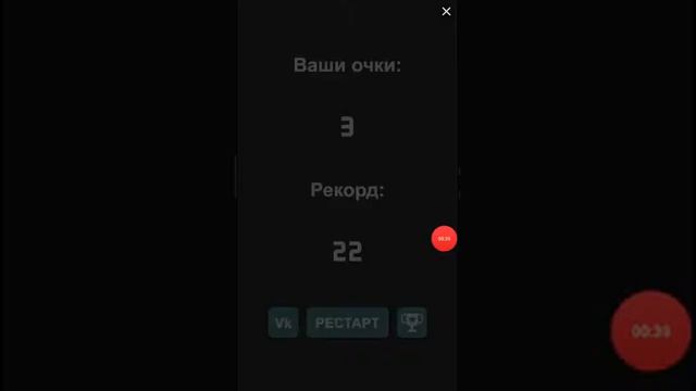 Обзор игры Что гуглят больше смотреть онлайн