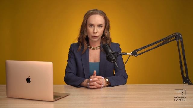 ?Оптимизация налогов в торговле \ Как платить меньше налогов в торговле смотреть онлайн