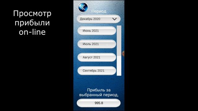 Курсовой проект Муниципальная парковка смотреть онлайн