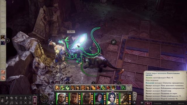 Pathfinder: Wrath of the Righteous. ч175. Наследие древних, средоточие тайны, забытые секреты смотреть онлайн