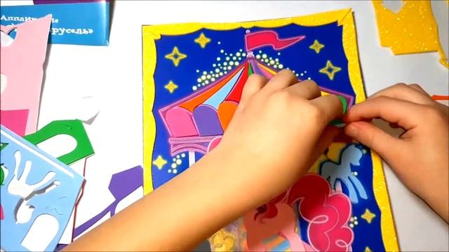 3D Аппликация Пони. 3D Applique My Little Pony. смотреть онлайн