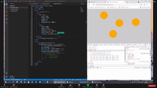 Стрим девятнадцатый (frontend c настоящего нуля) смотреть онлайн